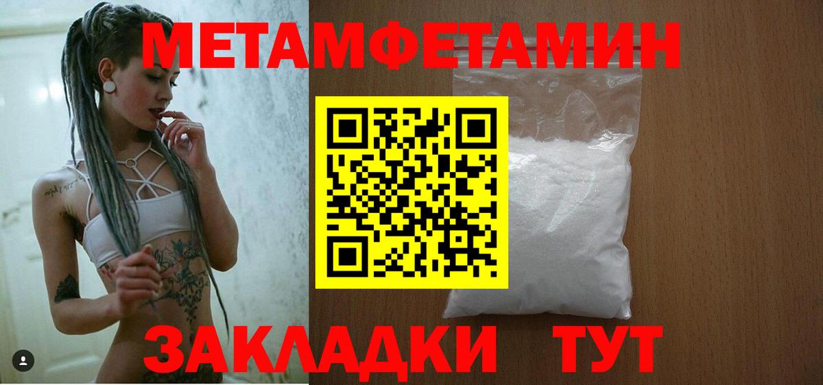АМФ 97% Городец