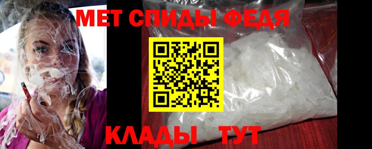 ОМГ ОМГ онион  Вход с VPN  Амфетамин  Городец  АМФ 98% 