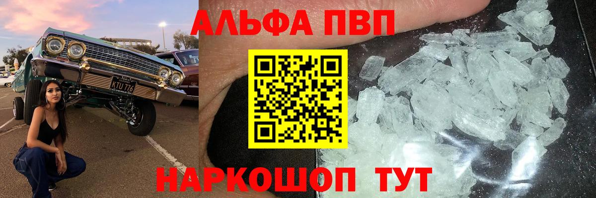 А ПВП Соль Городец
