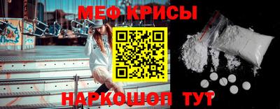 бутират Шелехов
