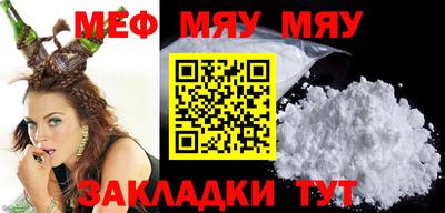 mix Шахты