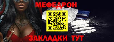 бутират Шелехов