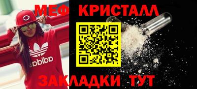 бутират Шелехов