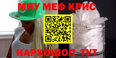 mix Шахты
