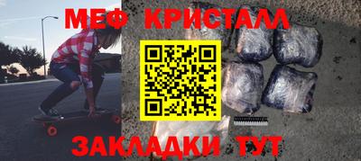 гидра Шебекино
