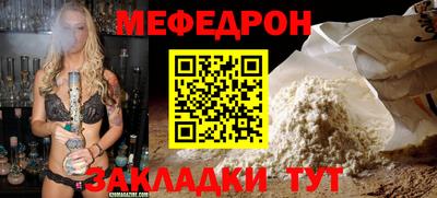 mix Шахты