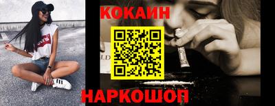 гидра Шебекино