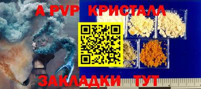 бутират Шелехов