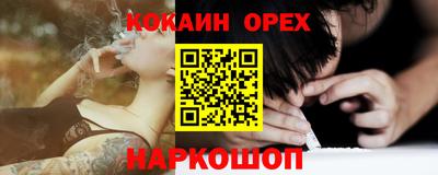 mix Шахты