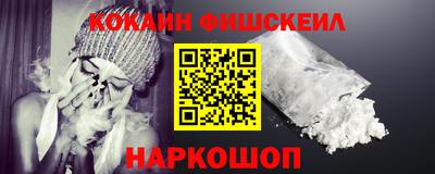 гидра Шебекино
