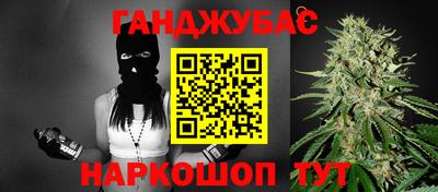 гидра Шебекино