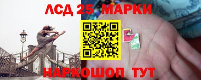гидра Шебекино