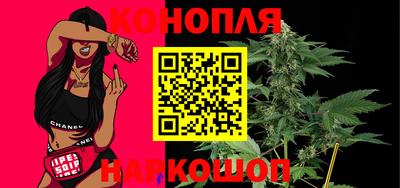 бутират Шелехов