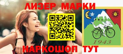 гидра Шебекино