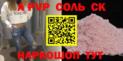 бутират Шелехов