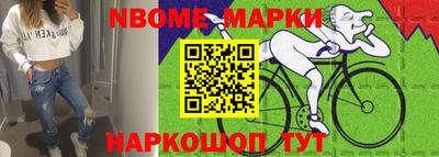 бутират Шелехов