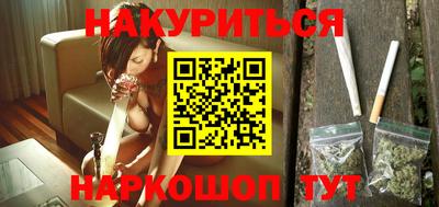 бутират Шелехов