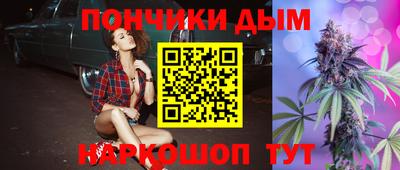 гидра Шебекино
