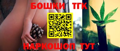 гидра Шебекино
