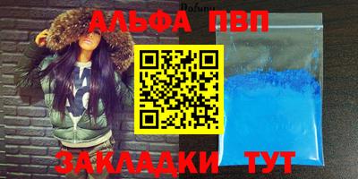бутират Шелехов