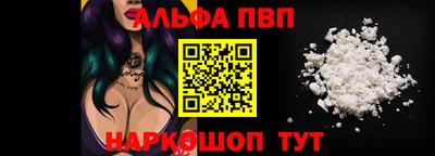 гидра Шебекино