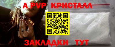 бутират Шелехов