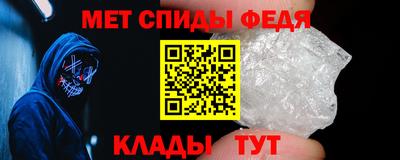гидра Шебекино