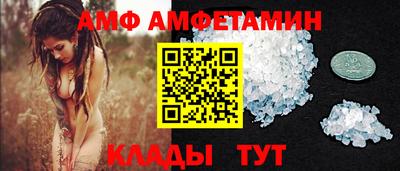 бутират Шелехов