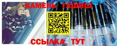 гидра Шебекино