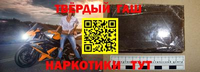 бутират Шелехов
