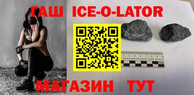 гидра Шебекино