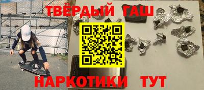 гидра Шебекино
