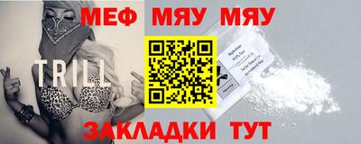 бутират Шелехов