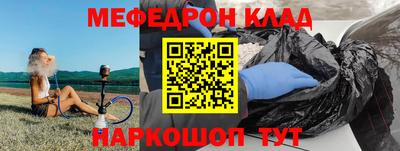 бутират Шелехов