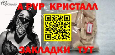гидра Шебекино