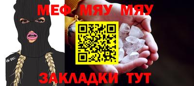 гидра Шебекино