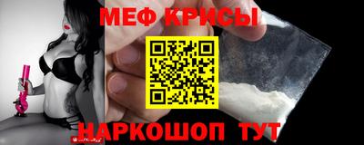 гидра Шебекино