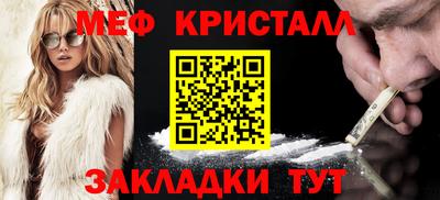 бутират Шелехов