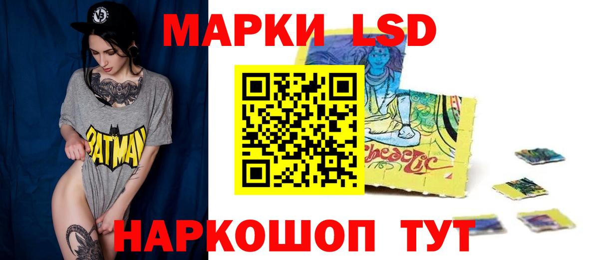 ЛСД экстази кислота  ЛСД экстази кислота  Городец  Вход с VPN 
