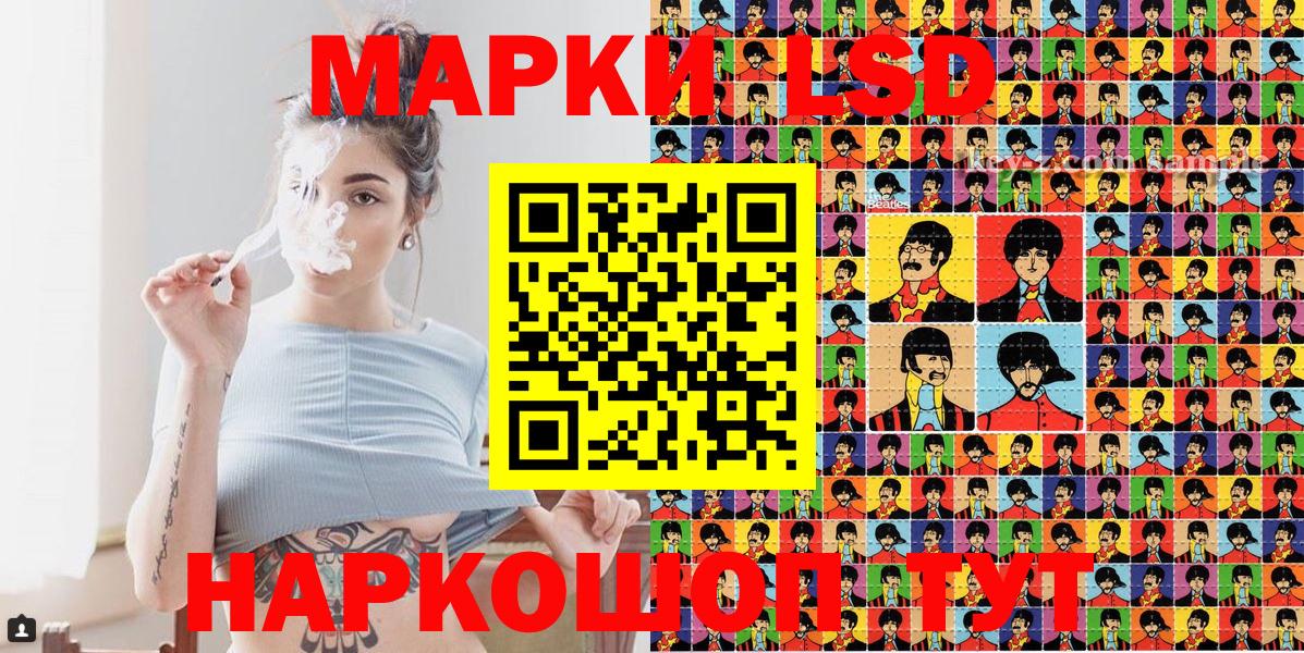 Городец  Марки 25I-NBOMe 1,8мг  Вход с VPN 