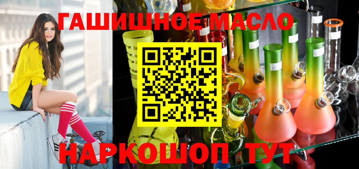 Дистиллят ТГК концентрат  Дистиллят ТГК вейп с тгк  Городец  Вход с VPN 